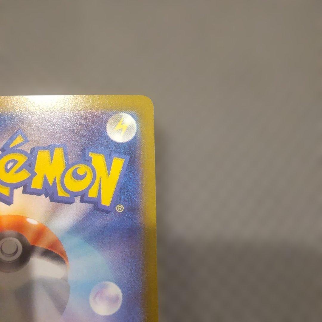 メガリザードンex SAR M2 110/080 インフェルノX ポケカ ①