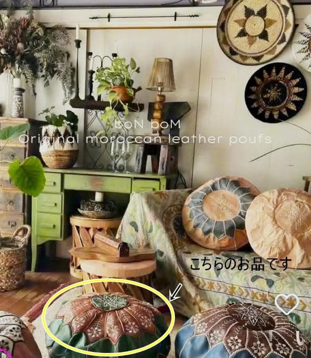 モロッコ　本革　オリジナルデザイン　プフ　オットマン　グリーン