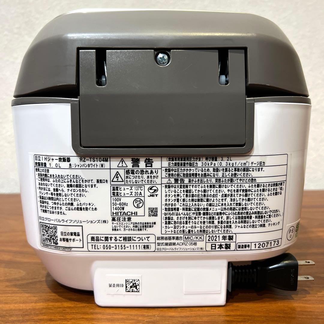 美品　炊飯器 5.5合炊き IH圧力＆スチーム ふっくら御膳 RZ-TS104M