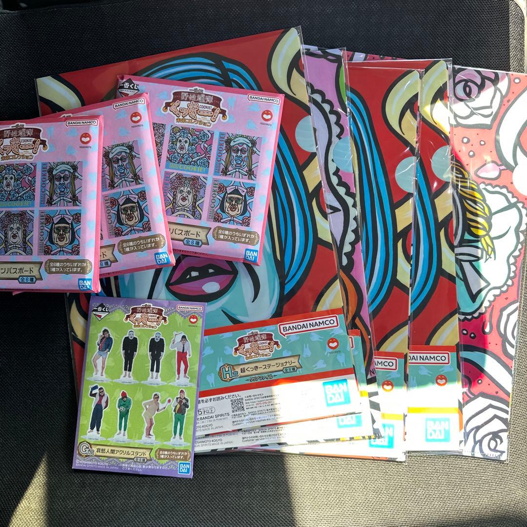 一番くじ 野性爆弾くっきー！ 未来コレクション ラストワン Ｄ賞 おまけ有