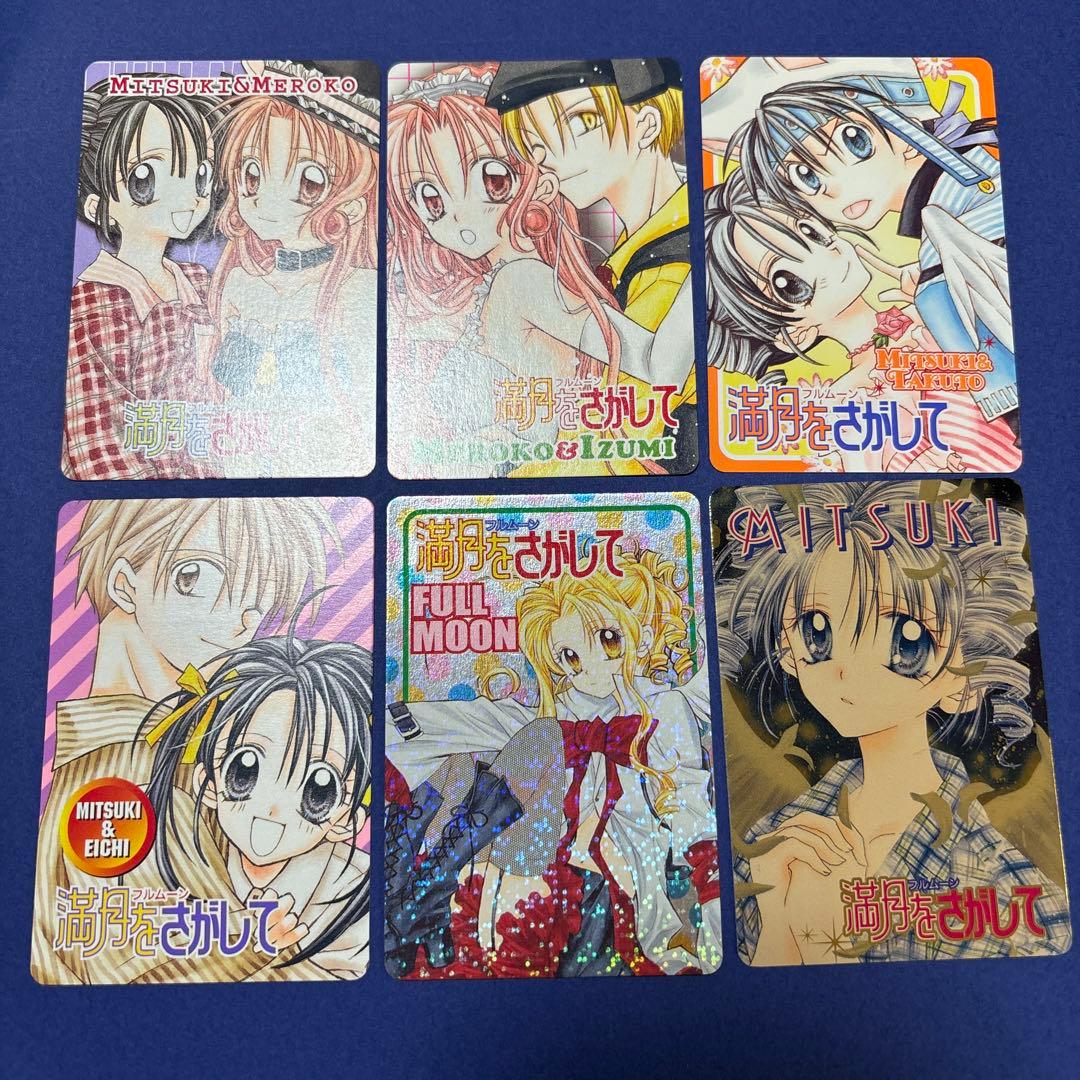 お値下げ中！　種村有菜　満月を探して　キャラクターカード