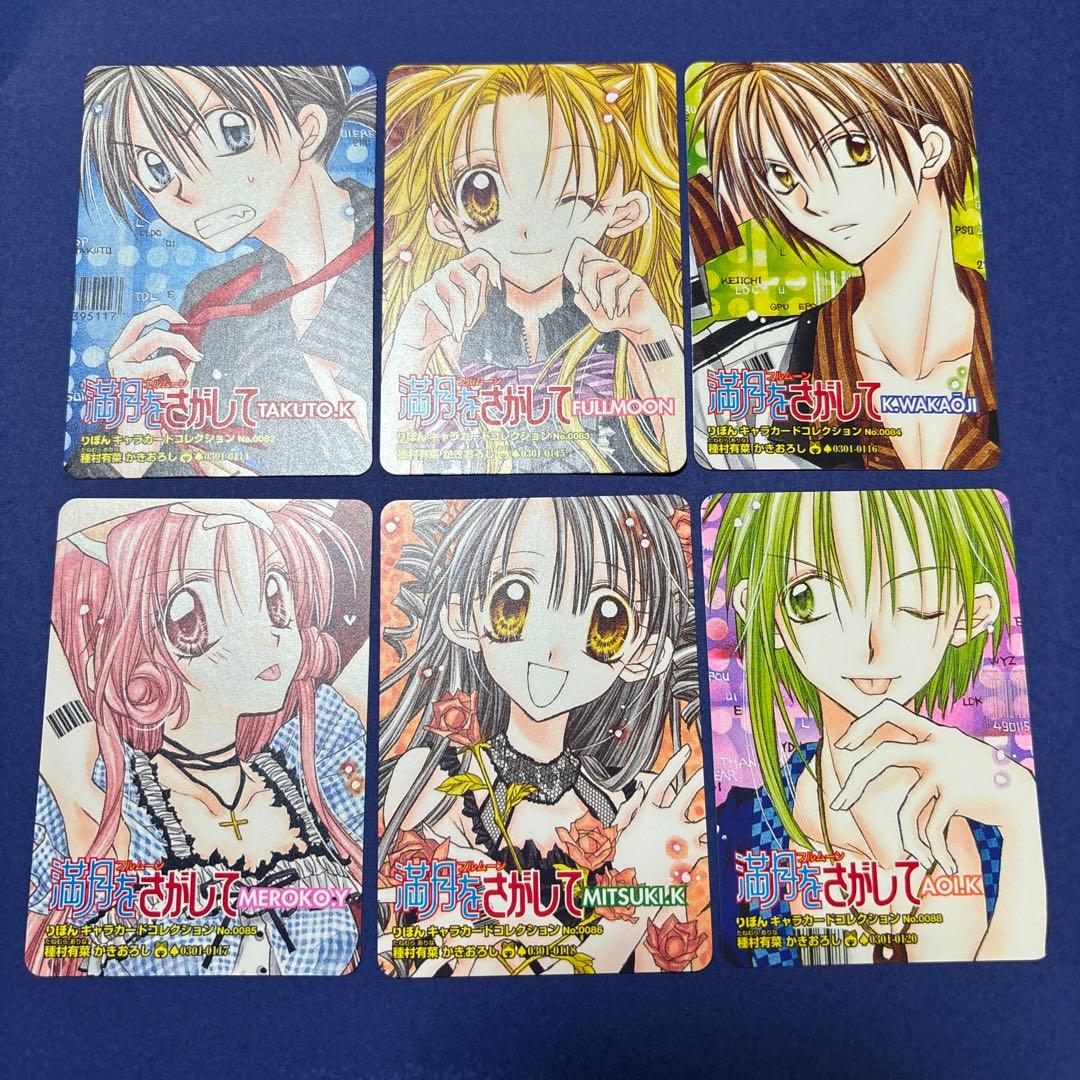 お値下げ中！　種村有菜　満月を探して　キャラクターカード