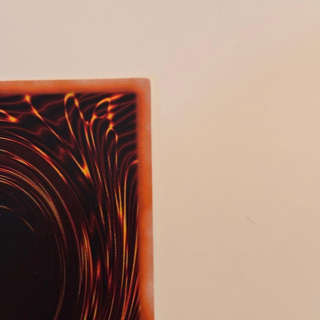 遊戯王　初期　ホーリーエルフ　スーパー　1枚