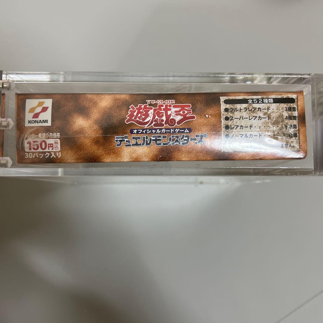 遊戯王　千眼の魔術書　box シュリンク付 絶版