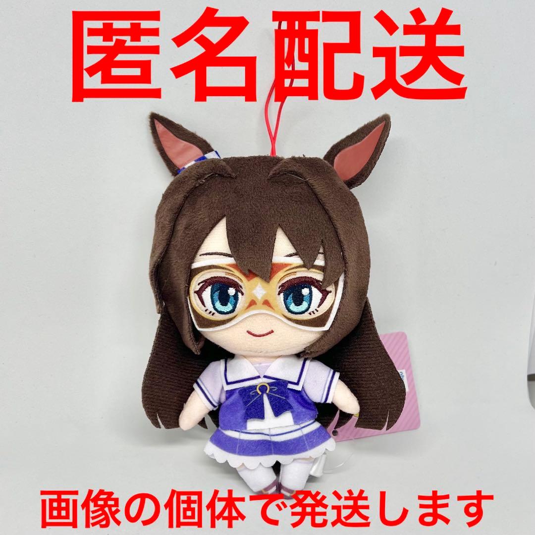ウマ娘 プリティーダービー プライズ 通常 ぬいぐるみ エルコンドルパサー