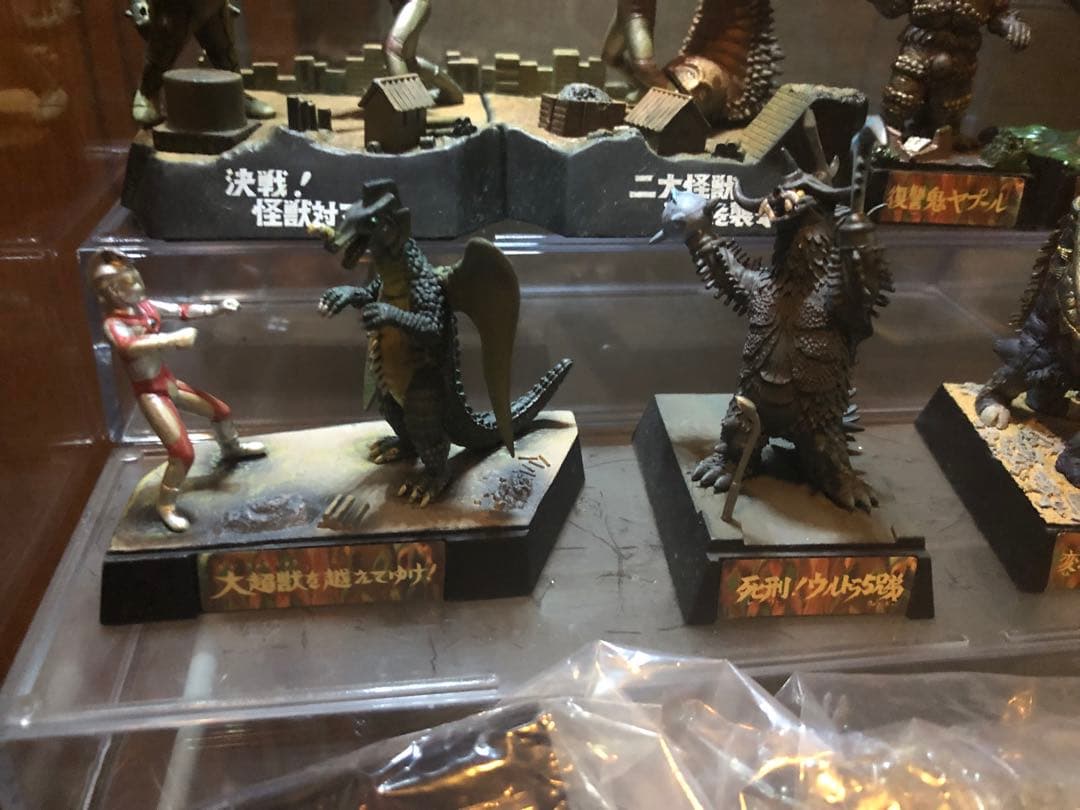 ト*キ様 ウルトラ超獣名鑑　ウルトラ怪獣名鑑 戯画 ウルトラマン 解説書付き 未