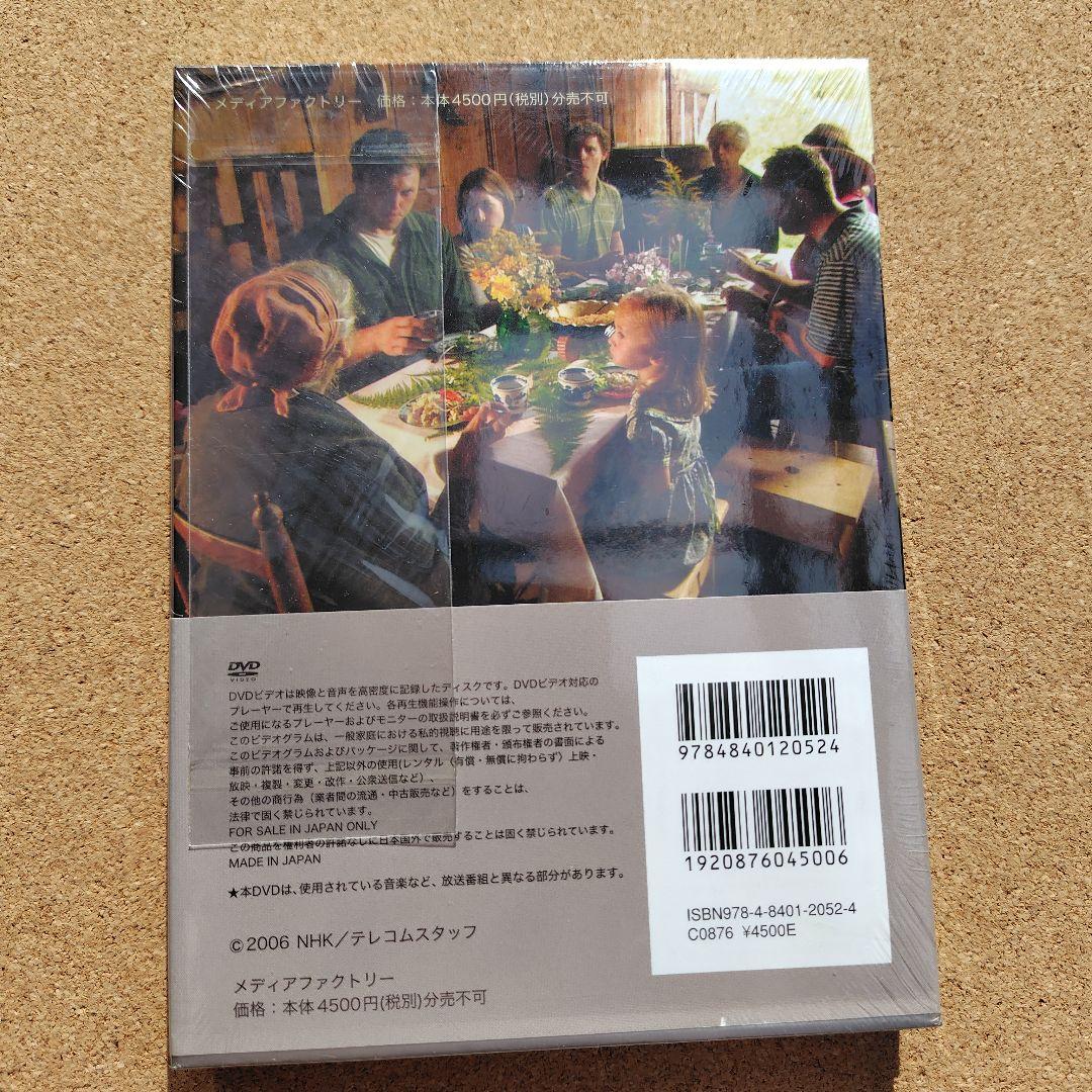 NHK ターシャ・テューダー 永久保存ボックス DVD 愛蔵本 全巻セット