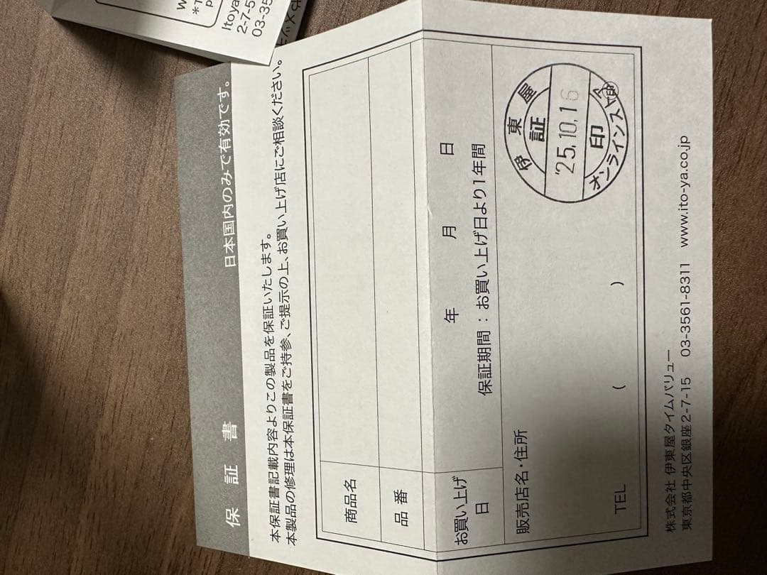 ROMEO ボールペン No.3 黒 専用ケース付き