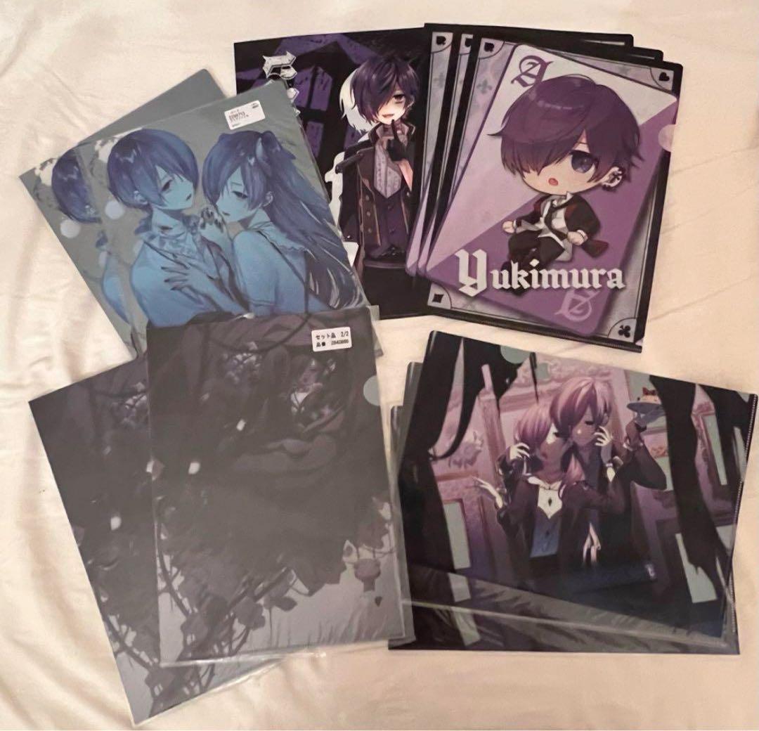 ゆきむら。 グッズ　クリアファイル　まとめ売り