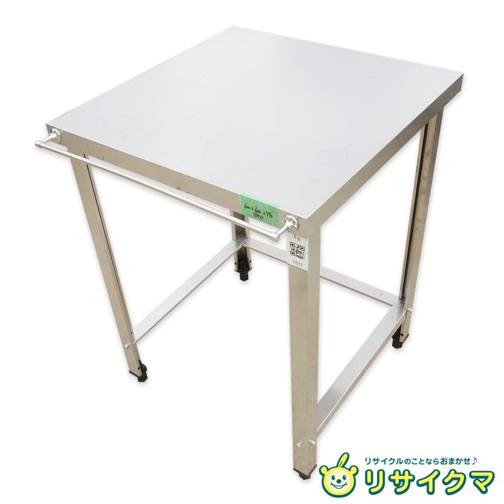 M▽業務用 厨房 作業台 棚 ステンレス (Fe1887)