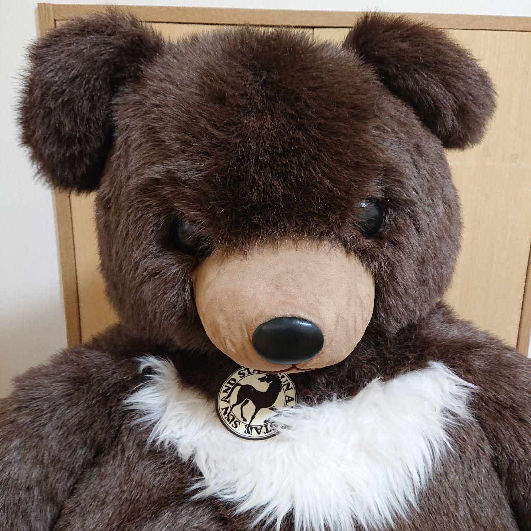 サンアンドスター ツキノワグマ