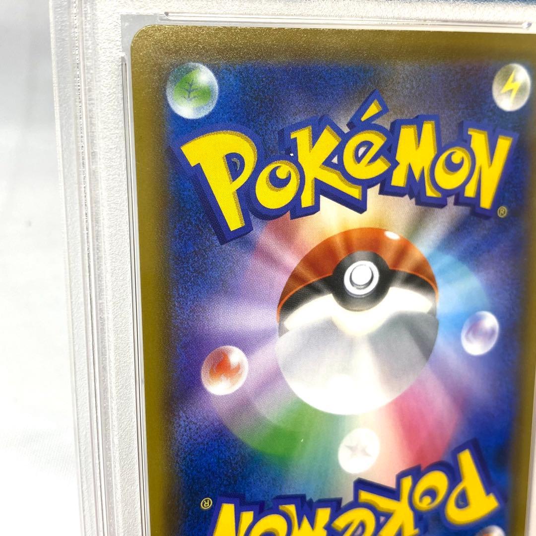 【PSA10】エーフィーVMAX PROMO E 189/S-P プロモ ポケカ