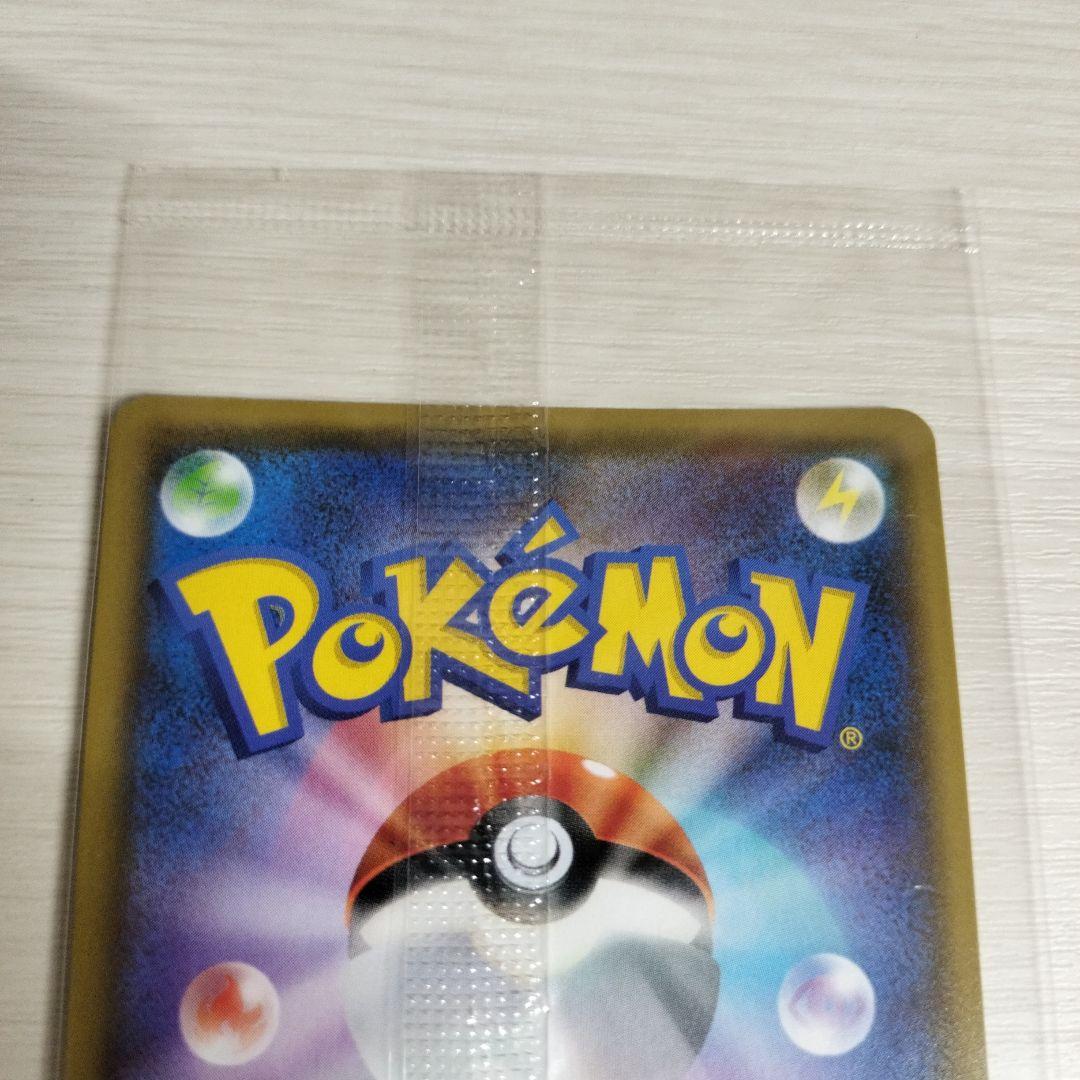 ピカチュウ　プロモ