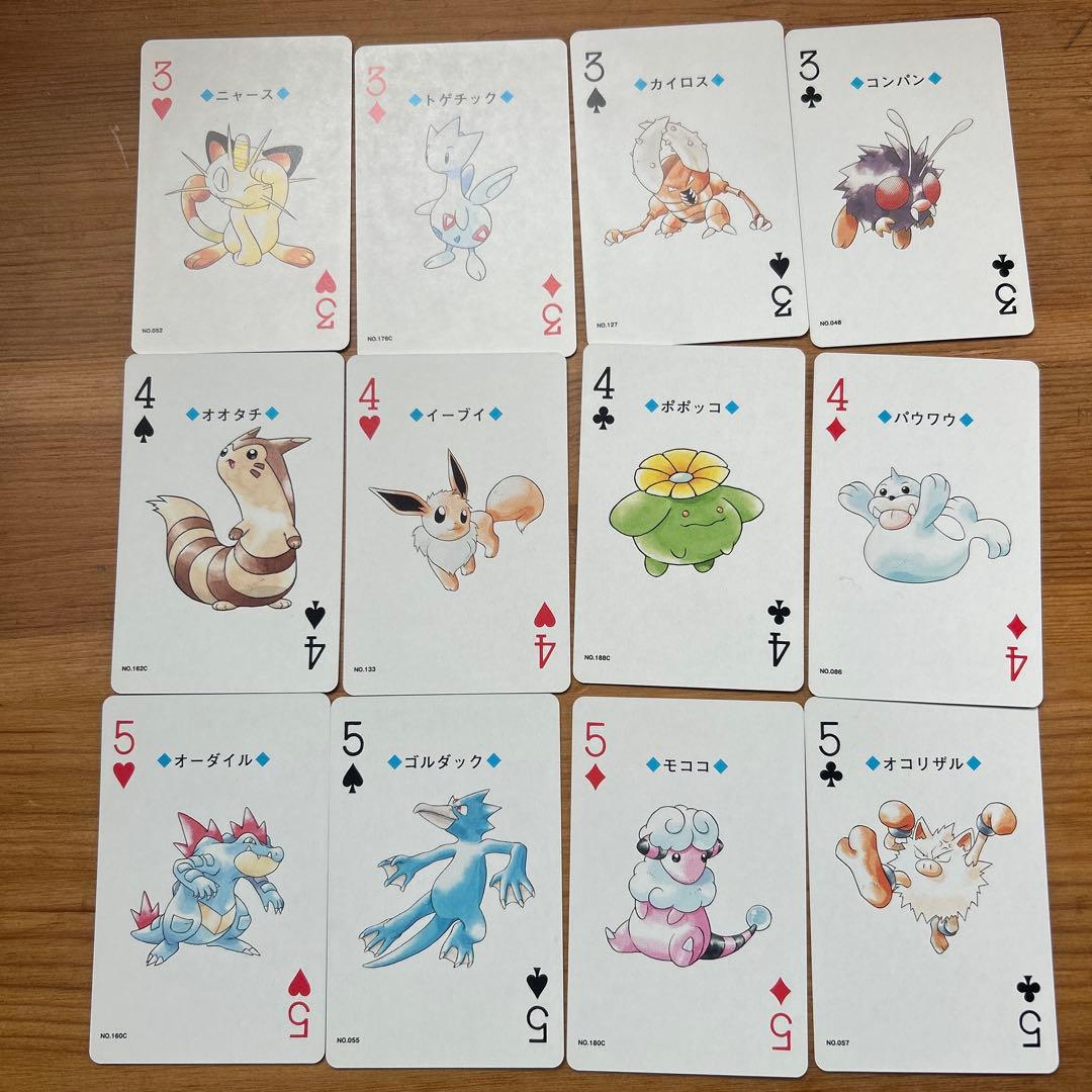 ポケモントランプ 金銀