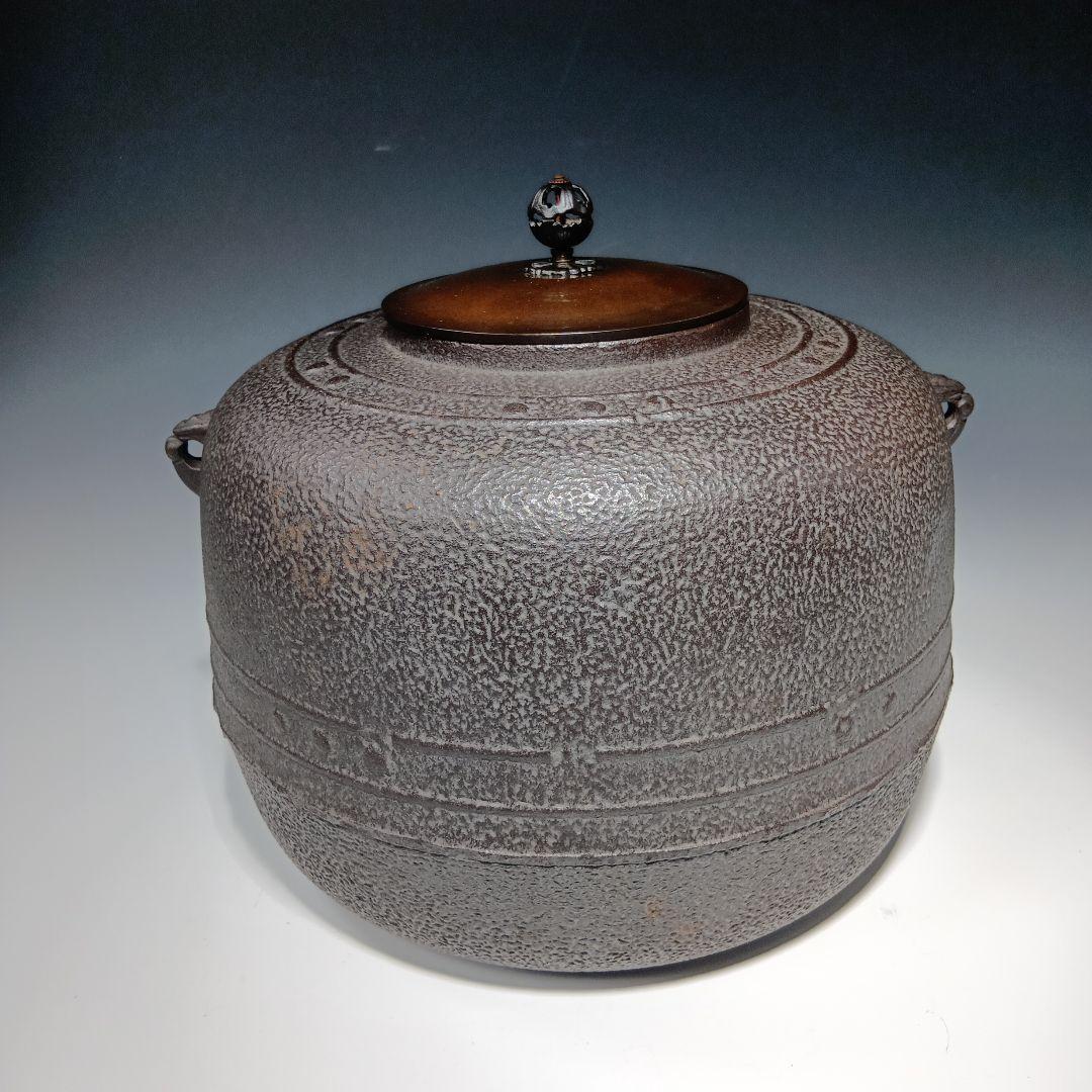 値下げ茶道具　(釜師)菊池政光　阿弥陀堂釜　共箱