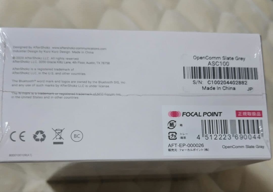 新品未使用品 OPENCOMM ワイヤレスヘッドセット 骨伝導