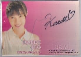 伊東楓　立教大学　BBM　ミスキャンパス公式　直筆サインカード