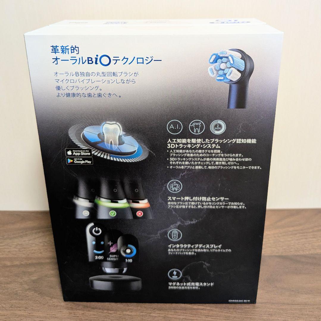 ブラウン オーラルB 電動歯ブラシ iO9 IOM92J22ACBK-W