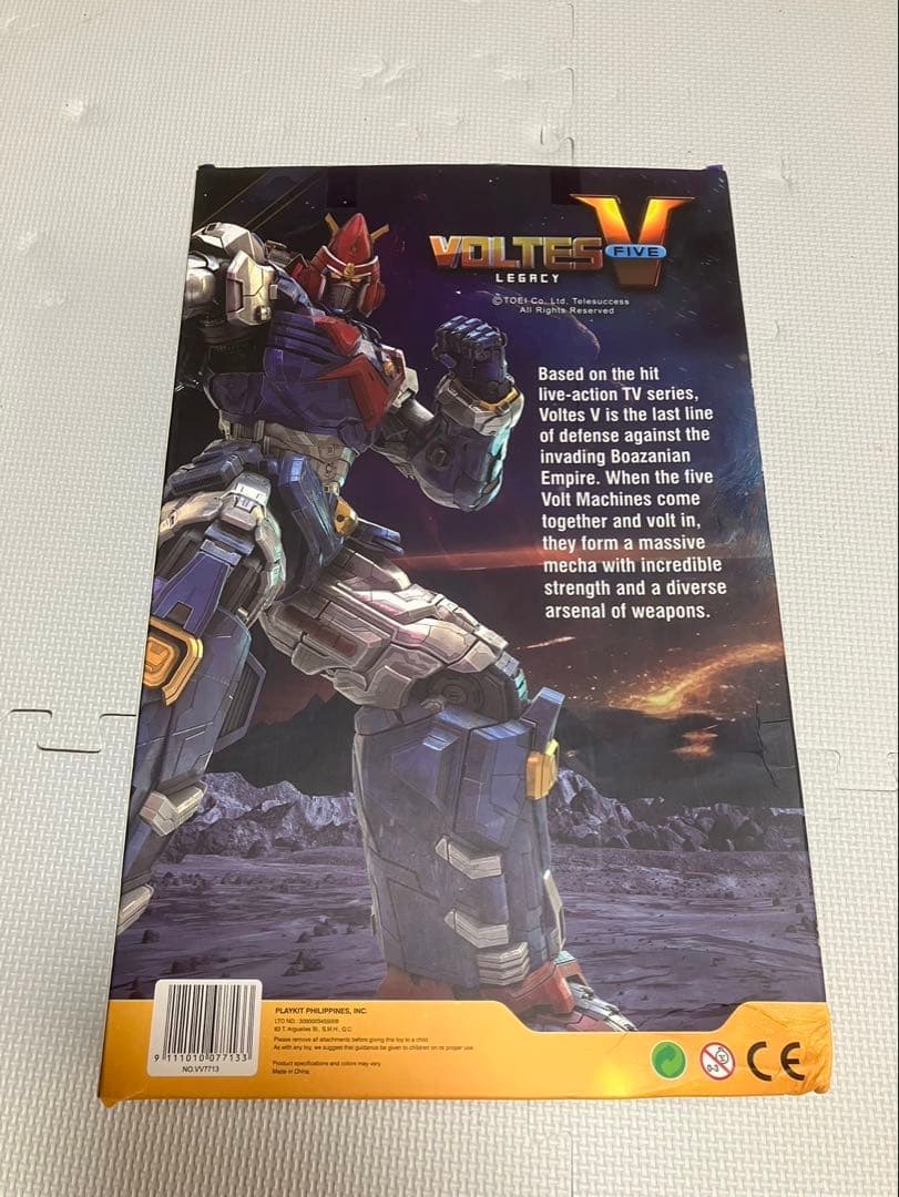 ボルテスvレガシー　ビッグサイズソフビ　約30cm ほぼ新品