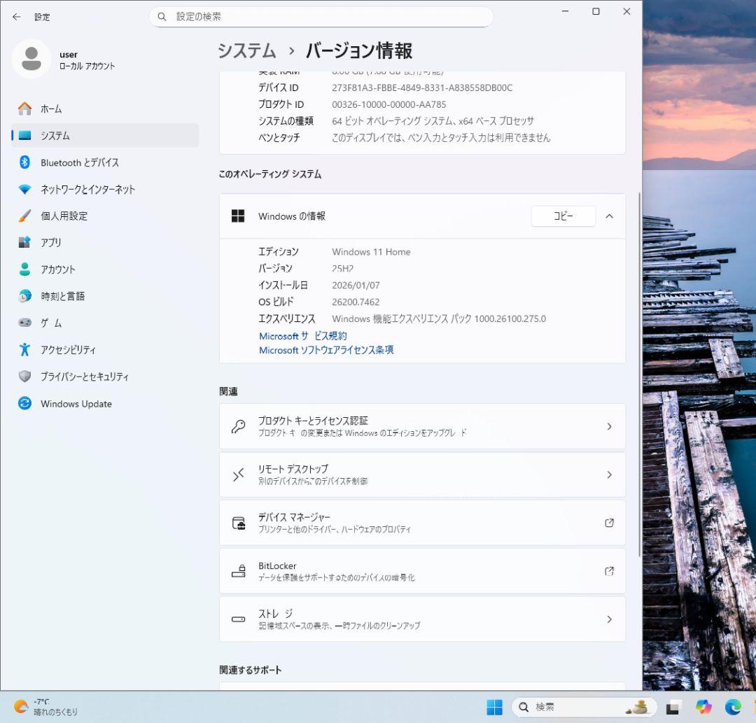 Windows11 SSD256GB i5 3450 8GB WIFI有