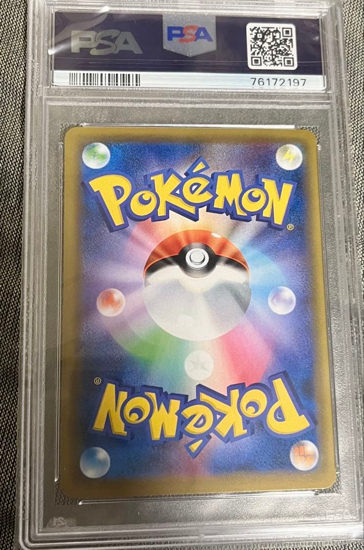 【極美品】ピッピCHR PSA10 プロモカード 「ドリームリーグ」おまけ付き！