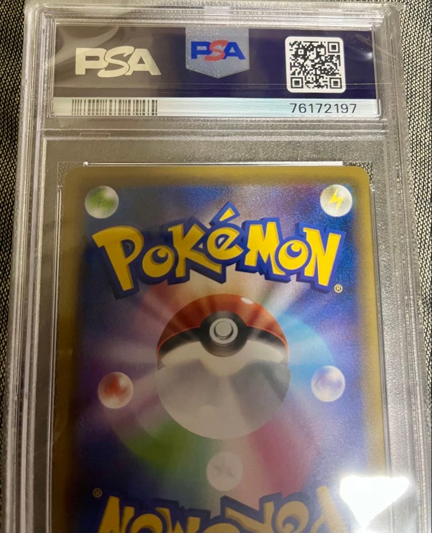 【極美品】ピッピCHR PSA10 プロモカード 「ドリームリーグ」おまけ付き！