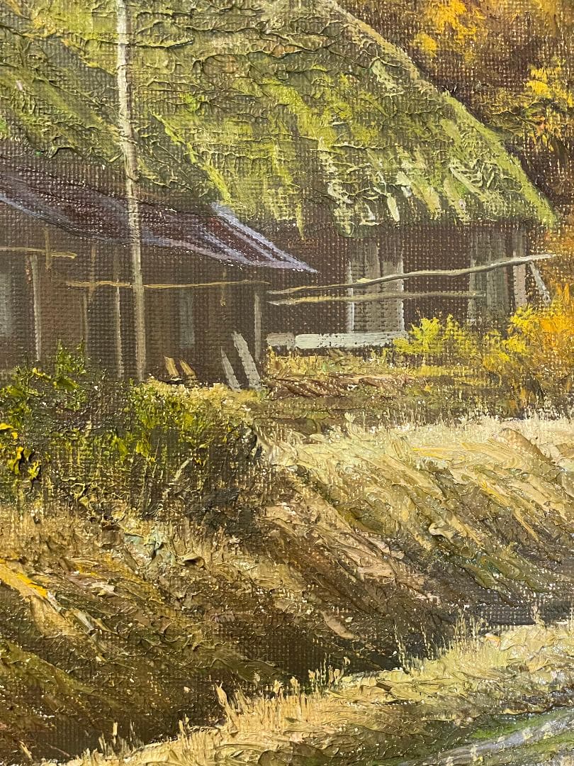 「真作」猿渡一根『秋色の民家』 風景画　油彩画　額装　サイン有り　F10号