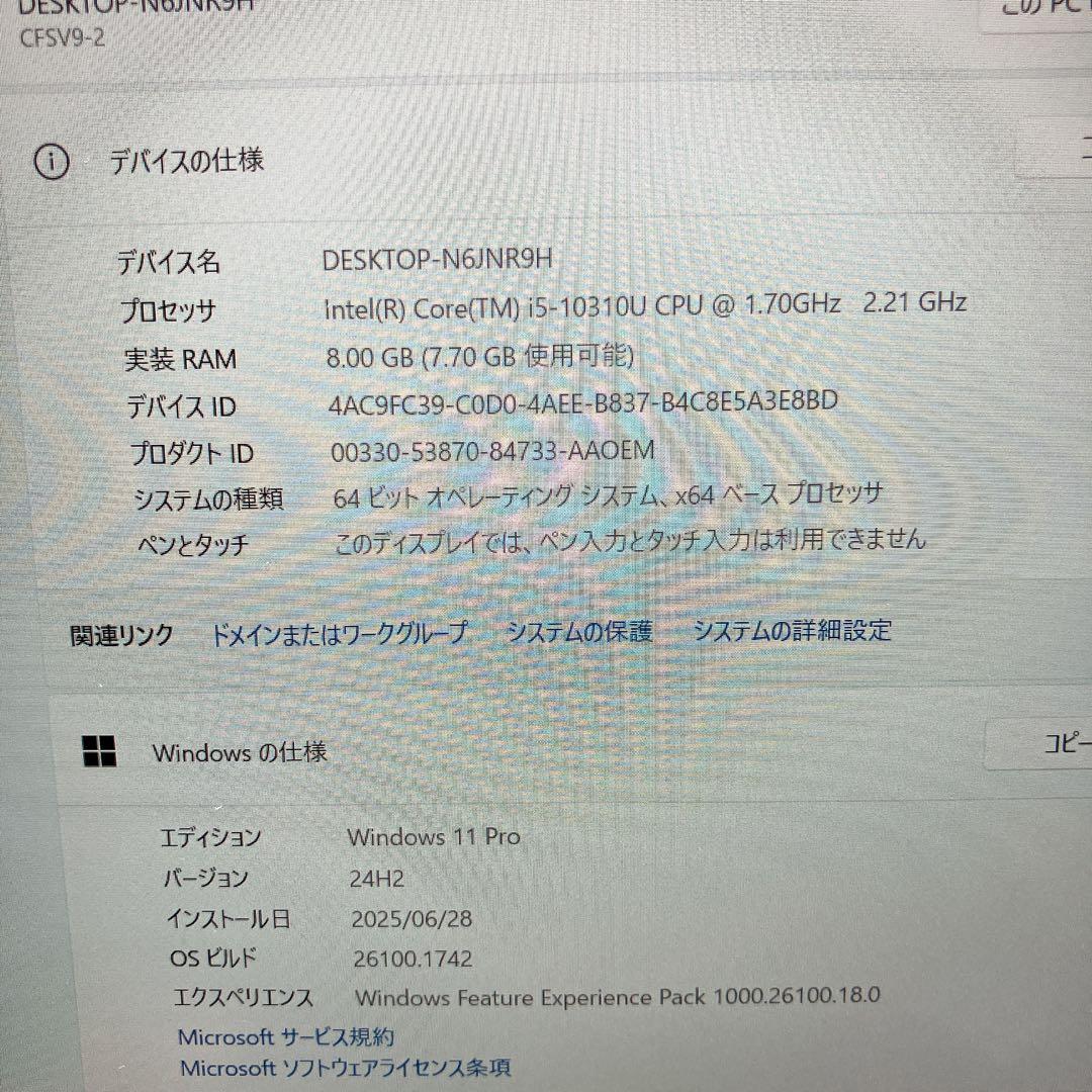 ジャンク レッツノート CF-SV9 i5-10310U SSD256GB