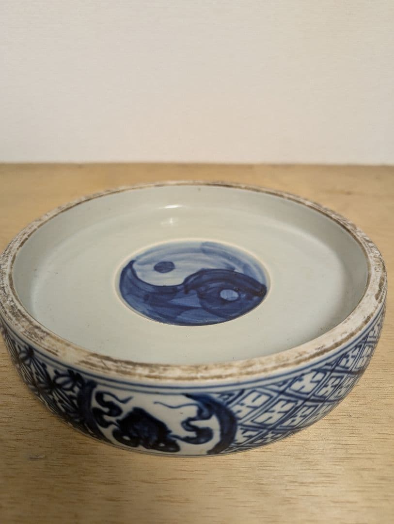 陶芸　硯　書道具　染付　太極硯　すずり　美術　古道具