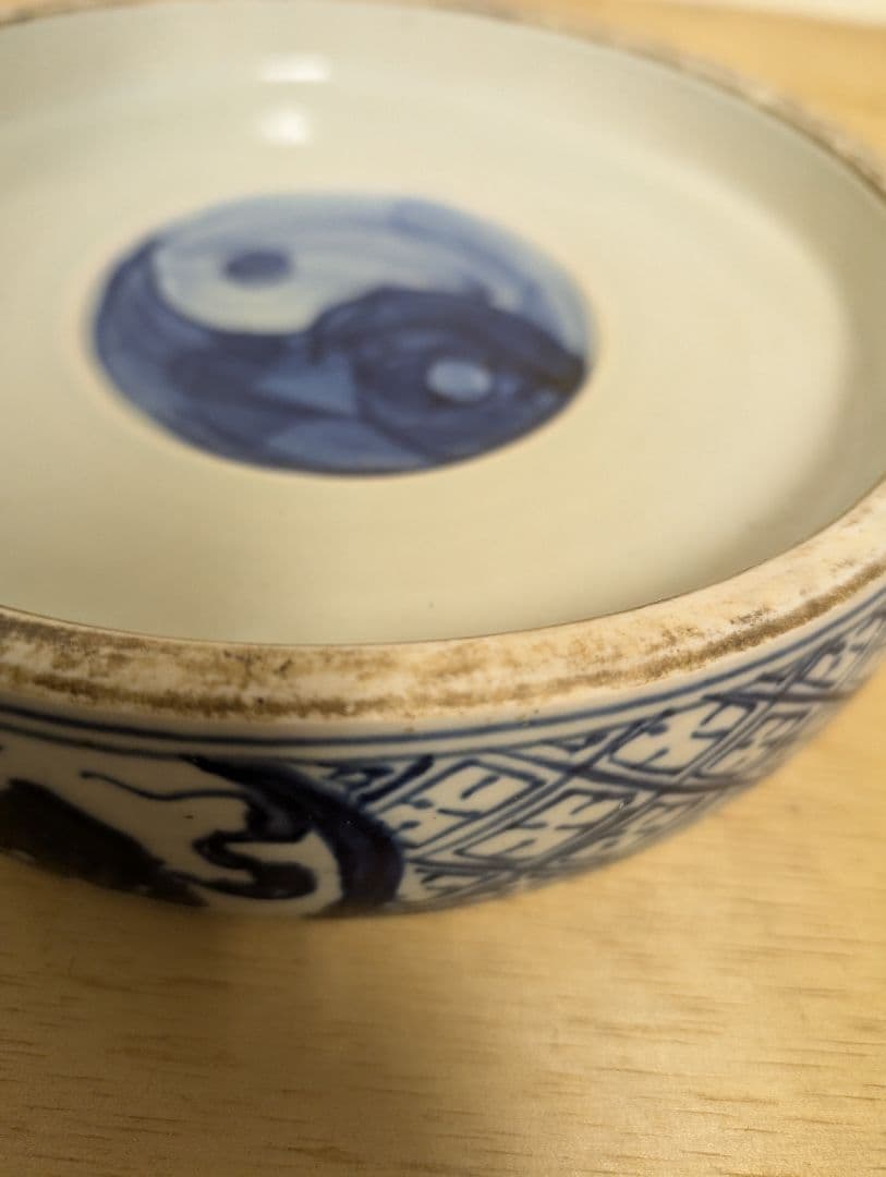 陶芸　硯　書道具　染付　太極硯　すずり　美術　古道具