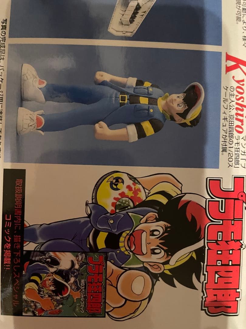 MG パーフェクトガンダム