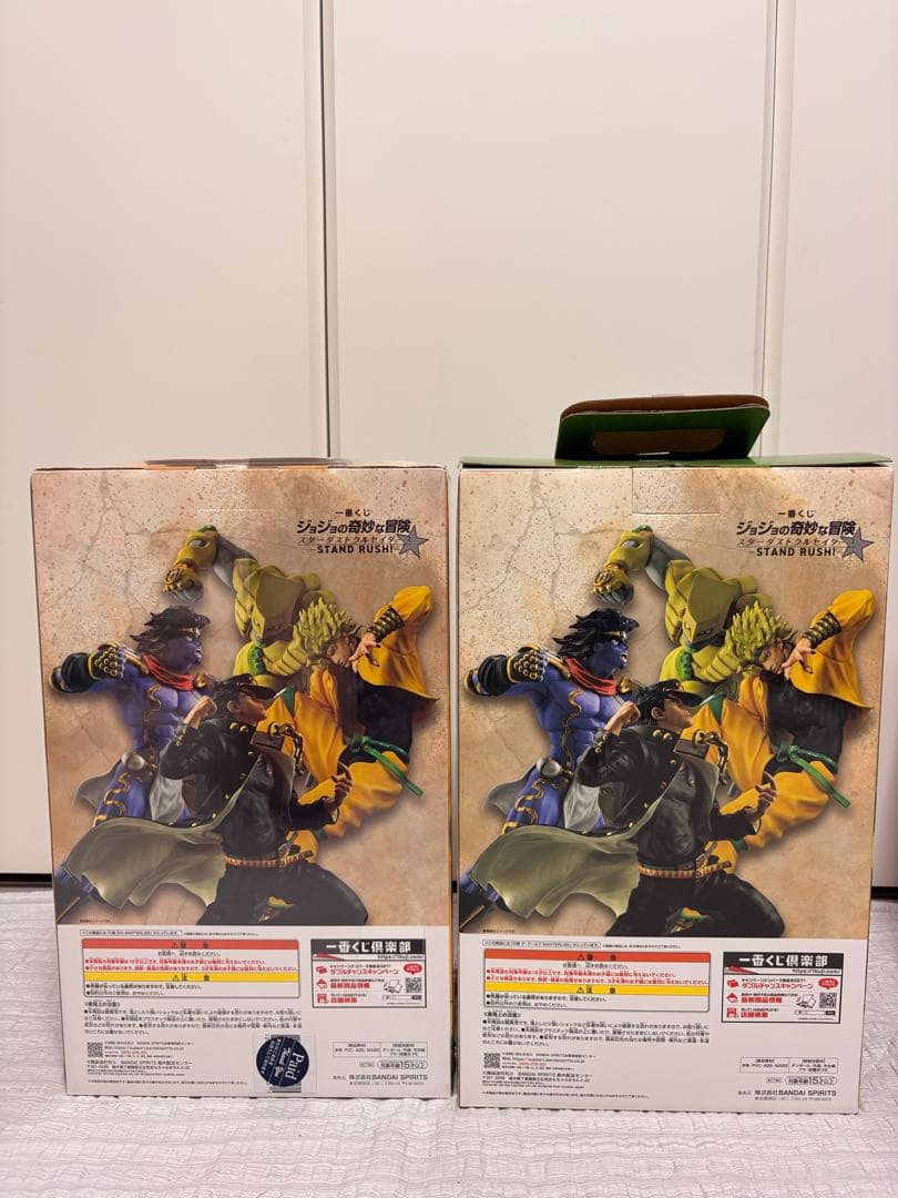 一番くじ ジョジョの奇妙な冒険 スターダストクルセイダース C賞 D賞