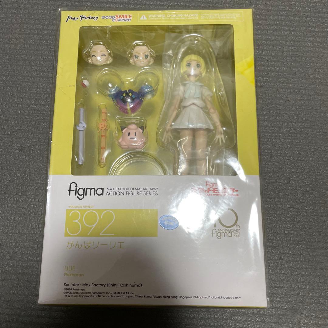 未開封　限定特典付き　figma 392 がんばリーリエ
