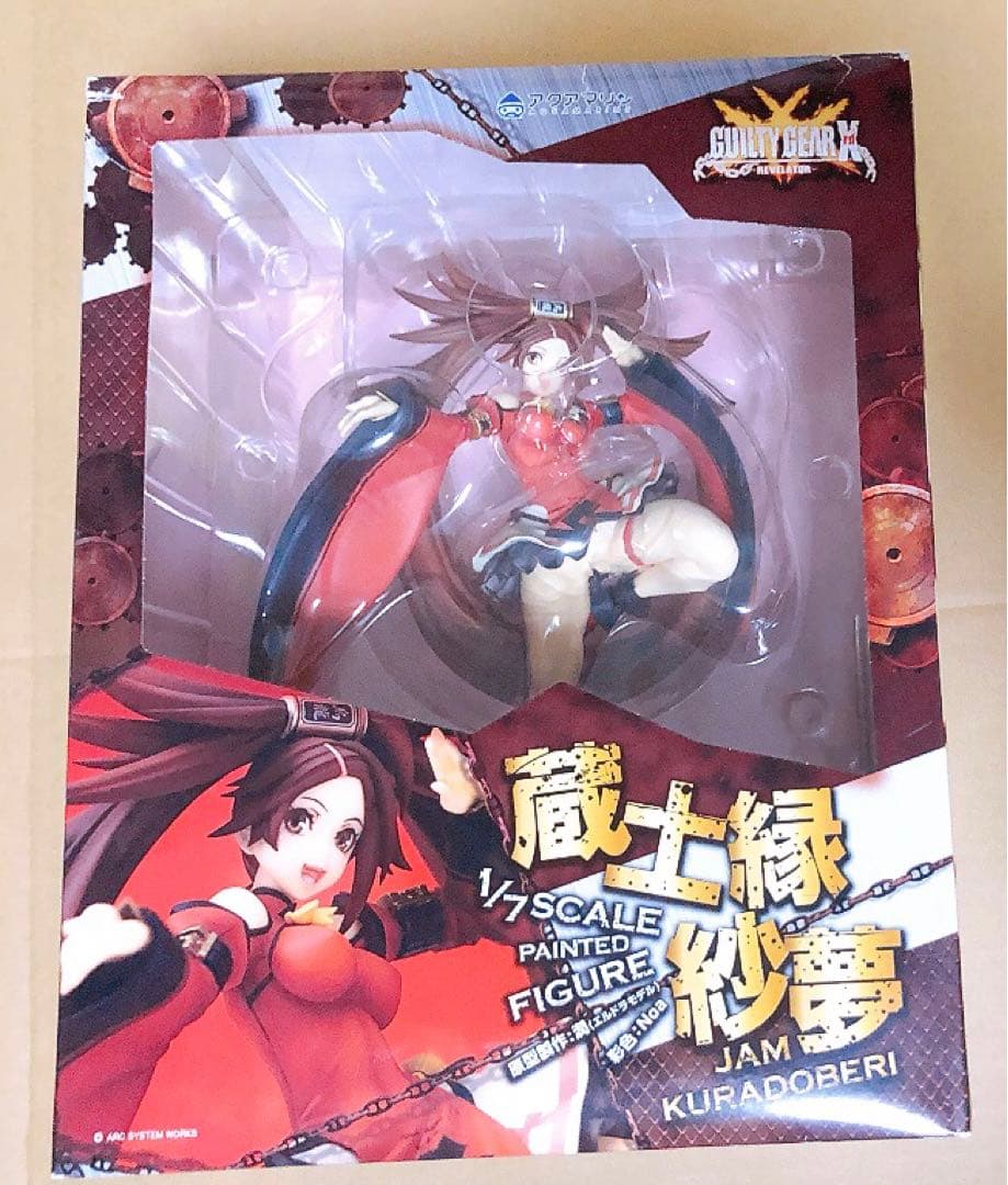 アクアマリン GUILTY GEAR Xrd REVELATOR 蔵土縁紗夢