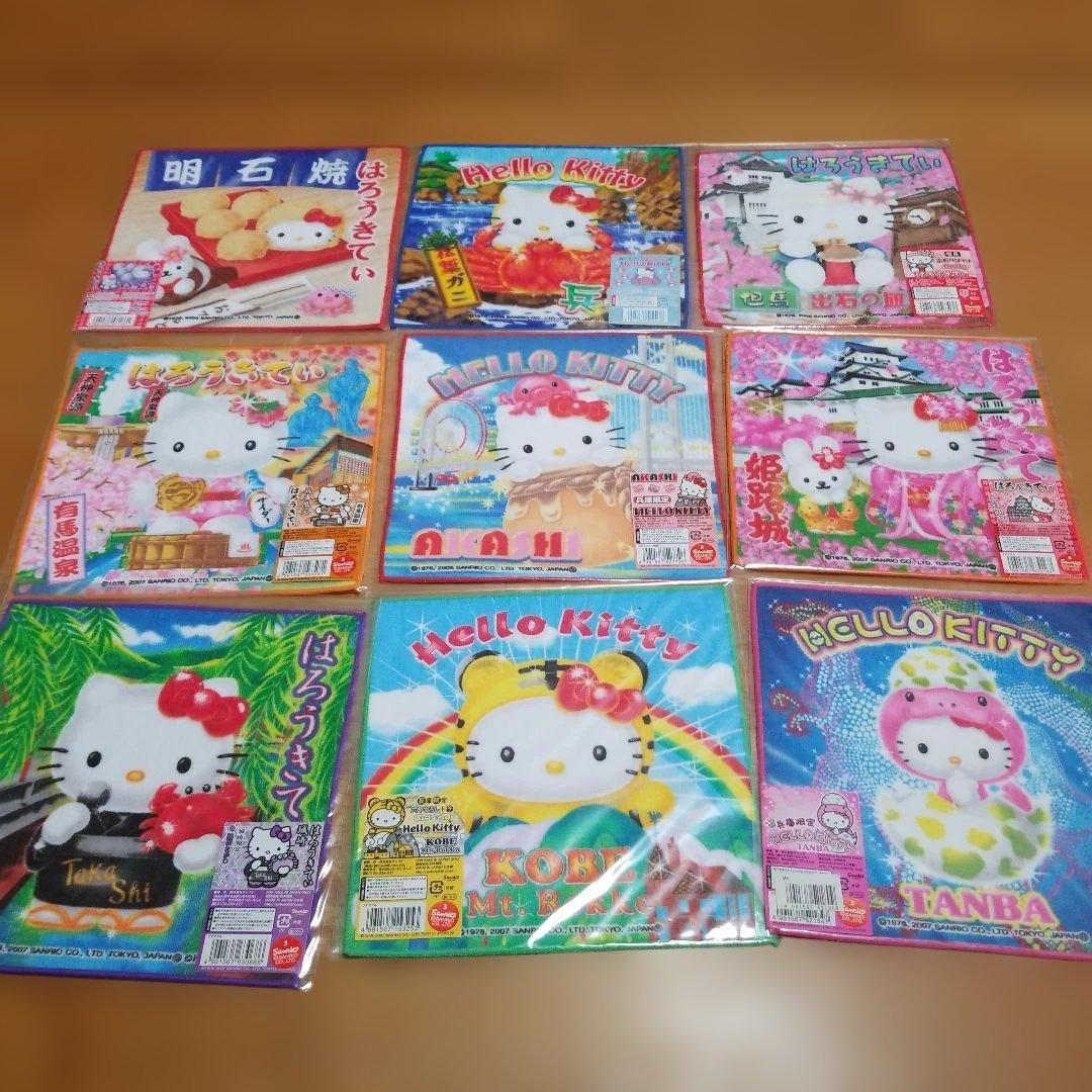ハローキティ　兵庫限定プチタオル　34枚セット