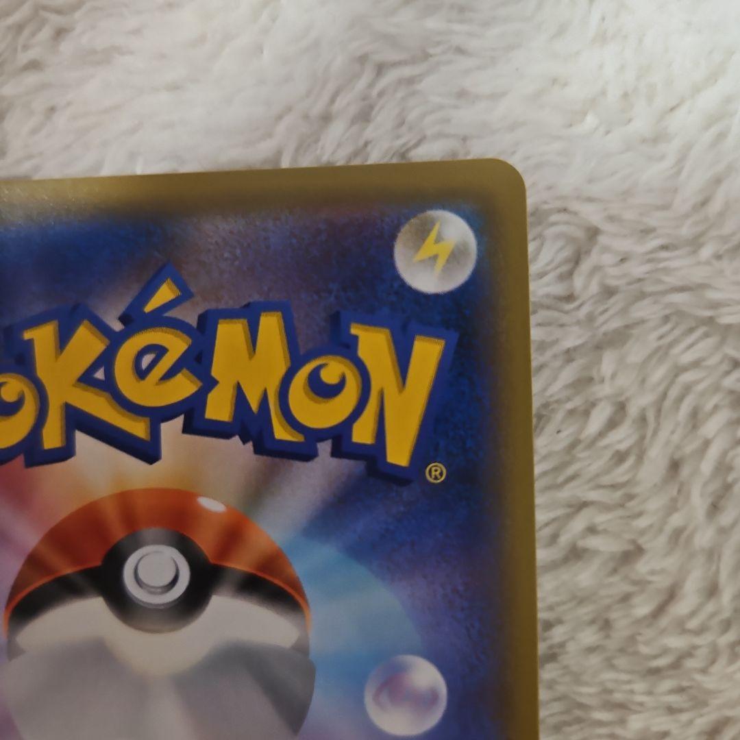 【あやめ】ソニア SR S1a VMAXライジング 077/070