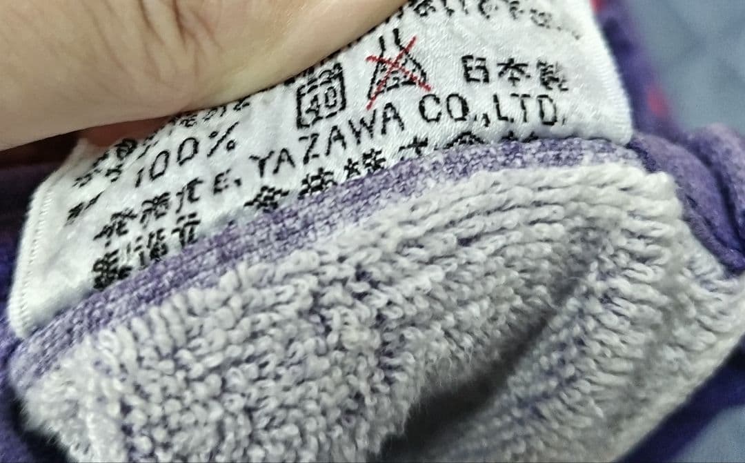 特価＊激レア＊入手困難＊矢沢永吉タオル　今井株式会社　日本製