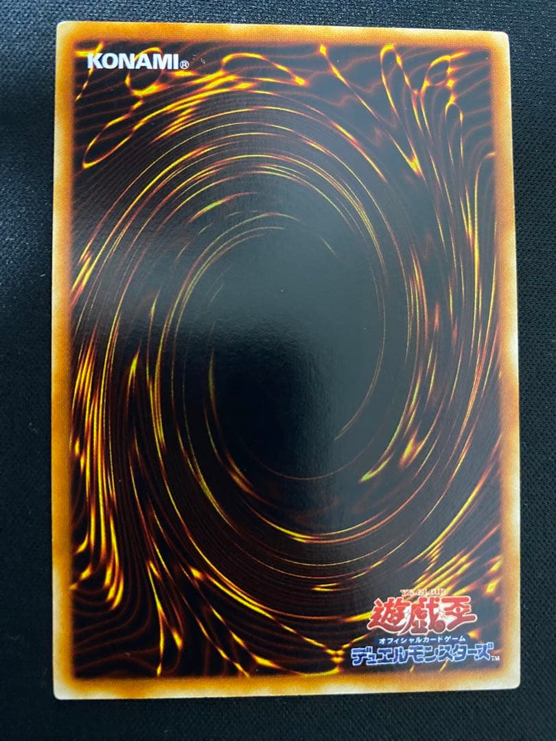 遊戯王　トライアングル・X・スパーク　レリーフ　3枚　セット