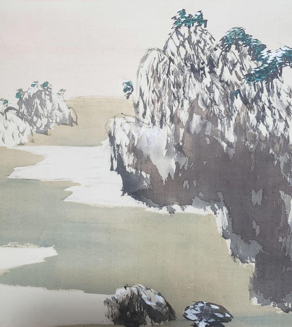 【雪景色/晴雪図】山下竹斎 982 共箱　掛け軸　肉筆