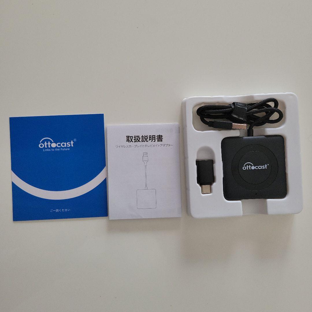 映像用ケーブル ottcast Car TV Mate PRO