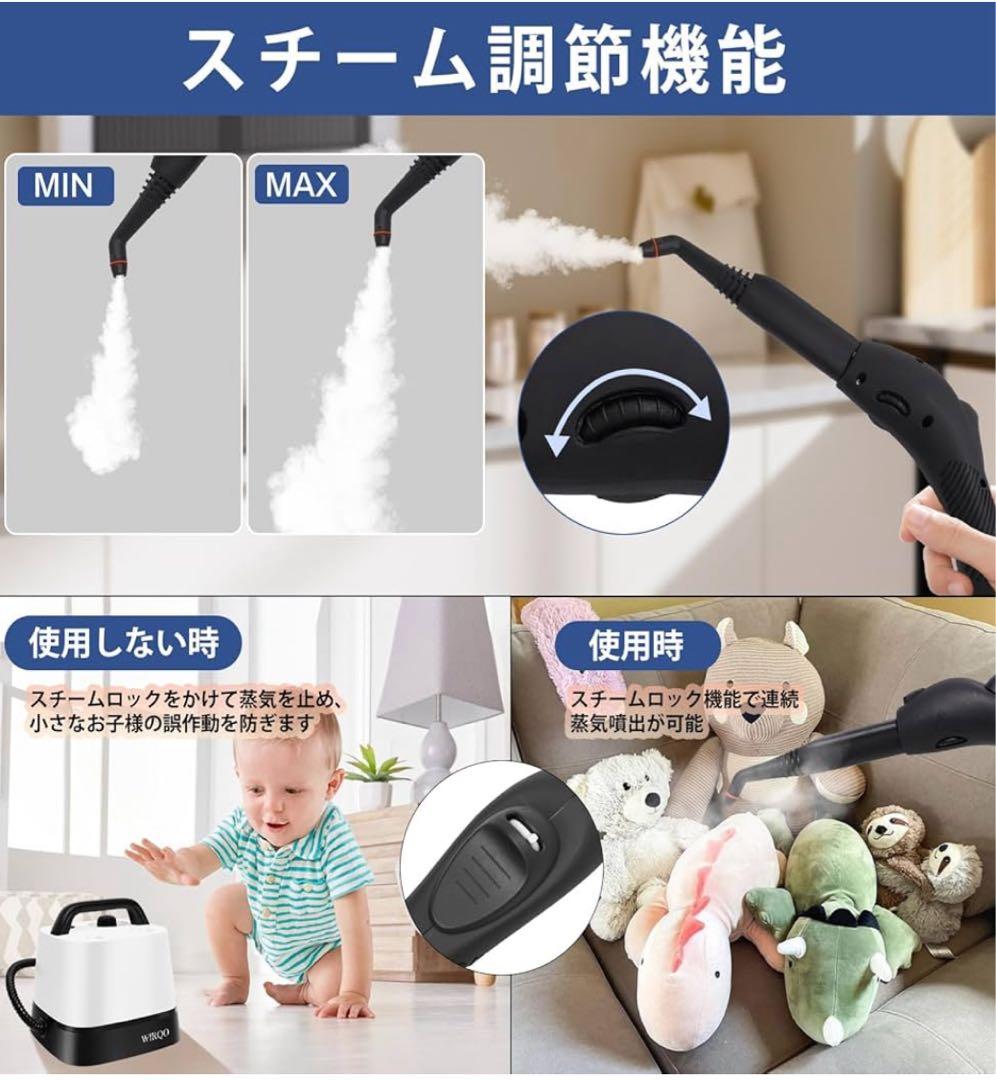 ⭐️ スチームクリーナー ⭐️ 1.5L 150℃高温スチーム