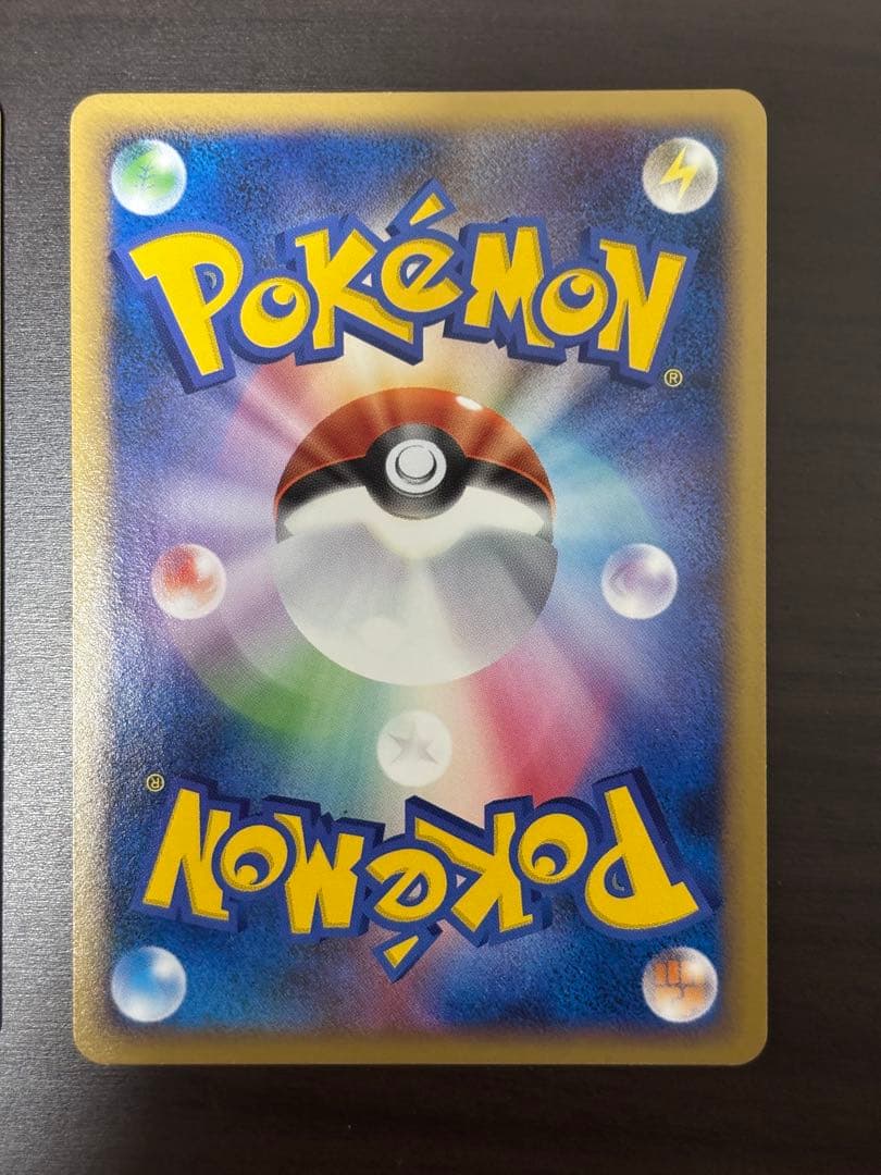 nkt1040 うずまきエネルギー　あく　2枚セット