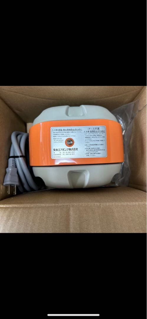 安永エアポンプ AP-40P