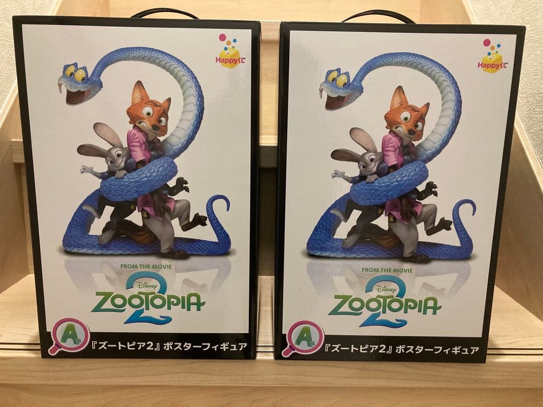 ズートピア2Happyくじ