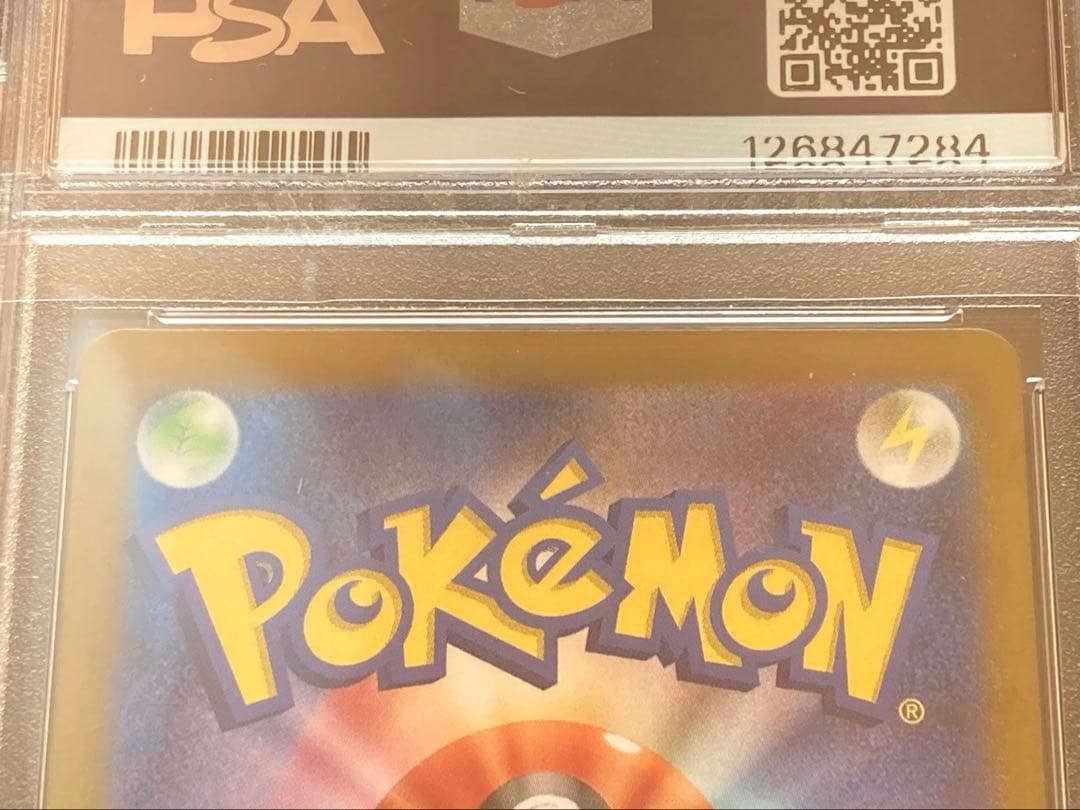 ピカチュウ　でんじスパークミラー　イラストレーションコンテスト PROMO