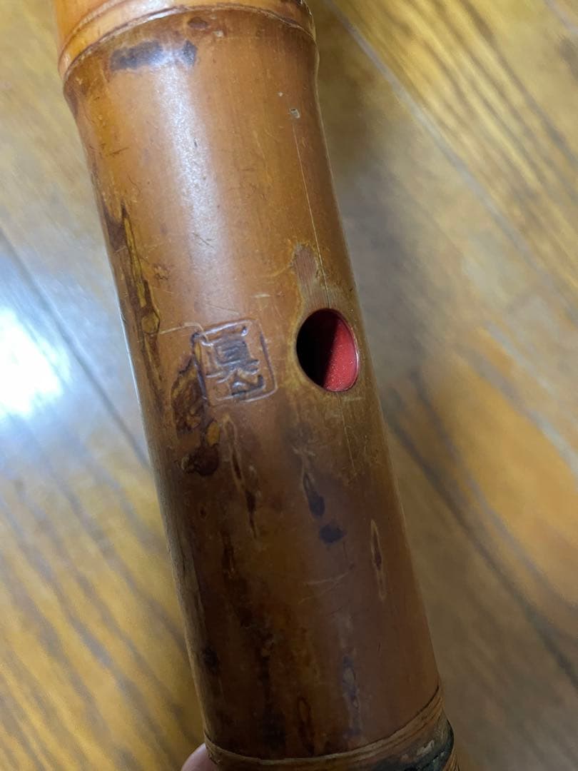 尺八 本体 竹製　破損あり