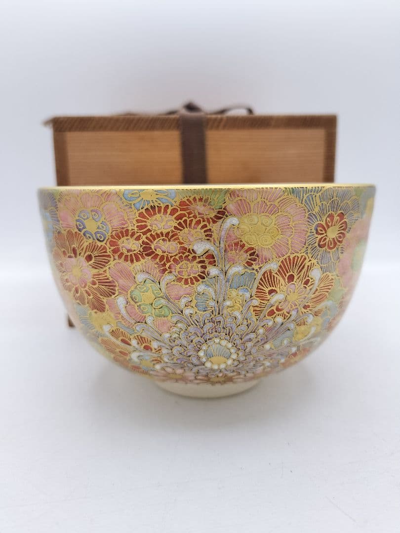c311 茶碗 金彩色絵 白花之図 暁窯 岡田暁山 木箱 茶道具 古物
