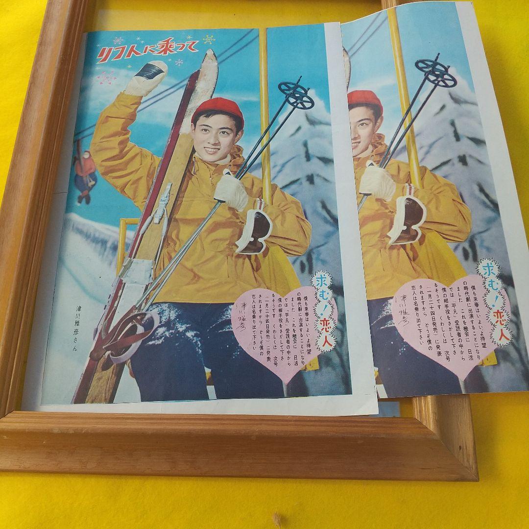 石原裕次郎&北原三枝さんの試刷り２種