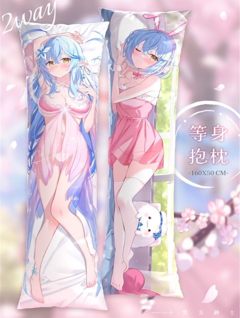 雪花ラミィ 黒炎紳士 抱き枕カバー 正規品