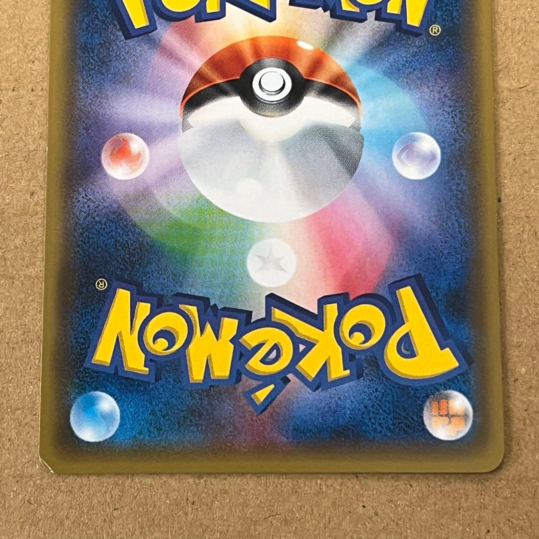 カリン(SR仕様)【-】{183/171} [XY]